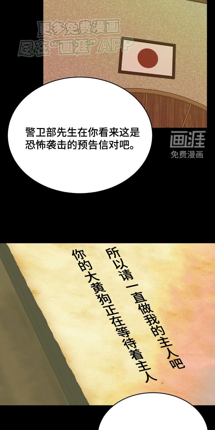第17章：动机