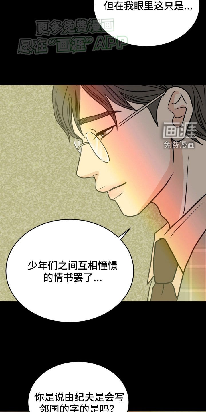 第17章：动机
