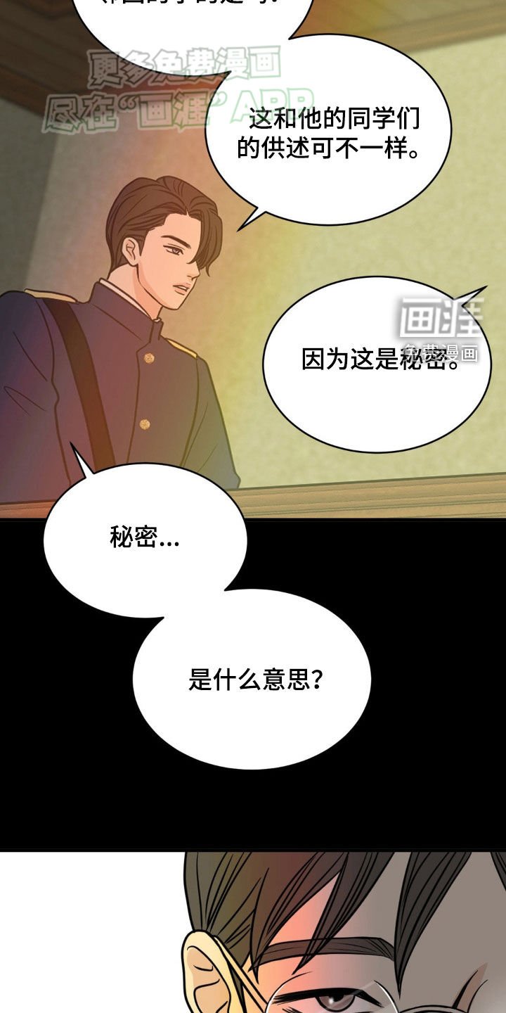 第17章：动机