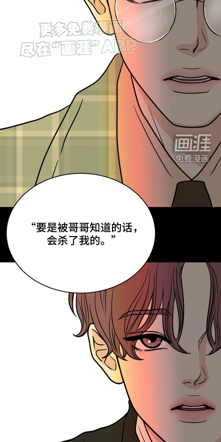 第17章：动机