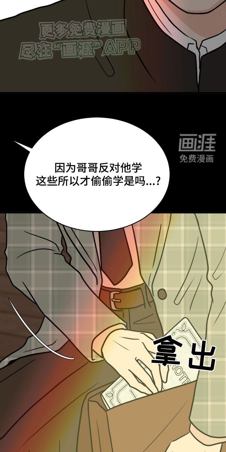第17章：动机