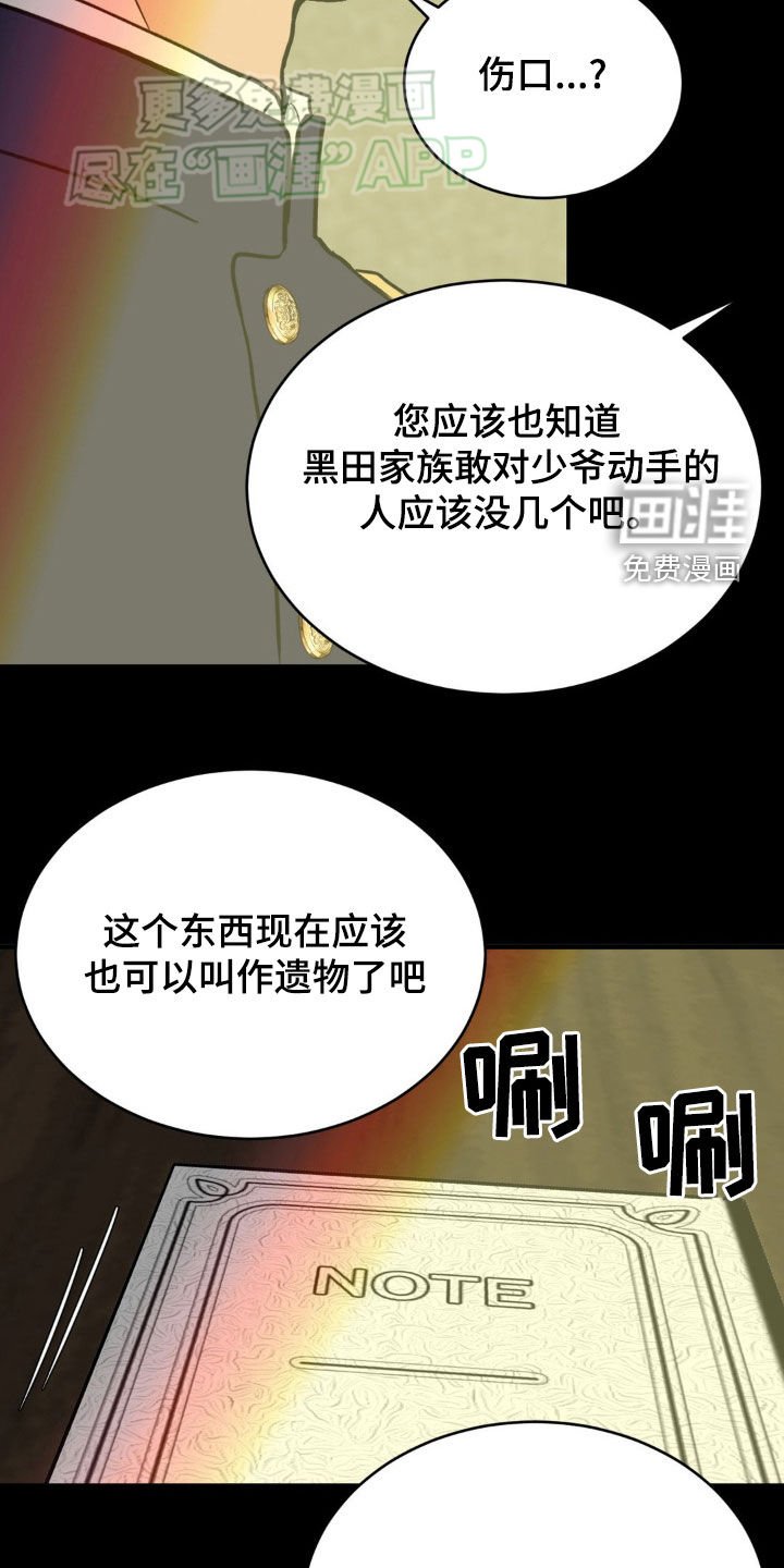 第17章：动机