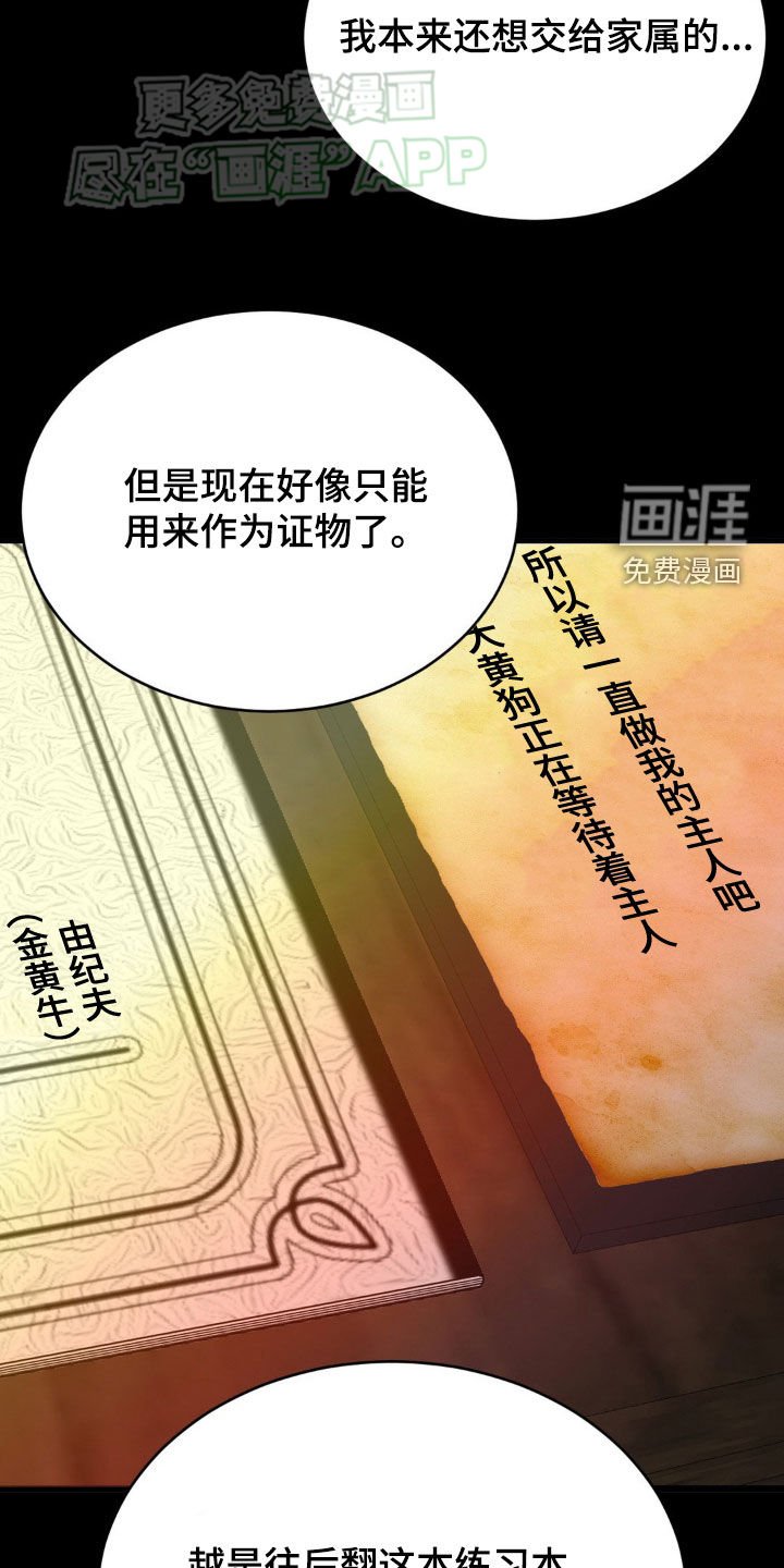 第17章：动机