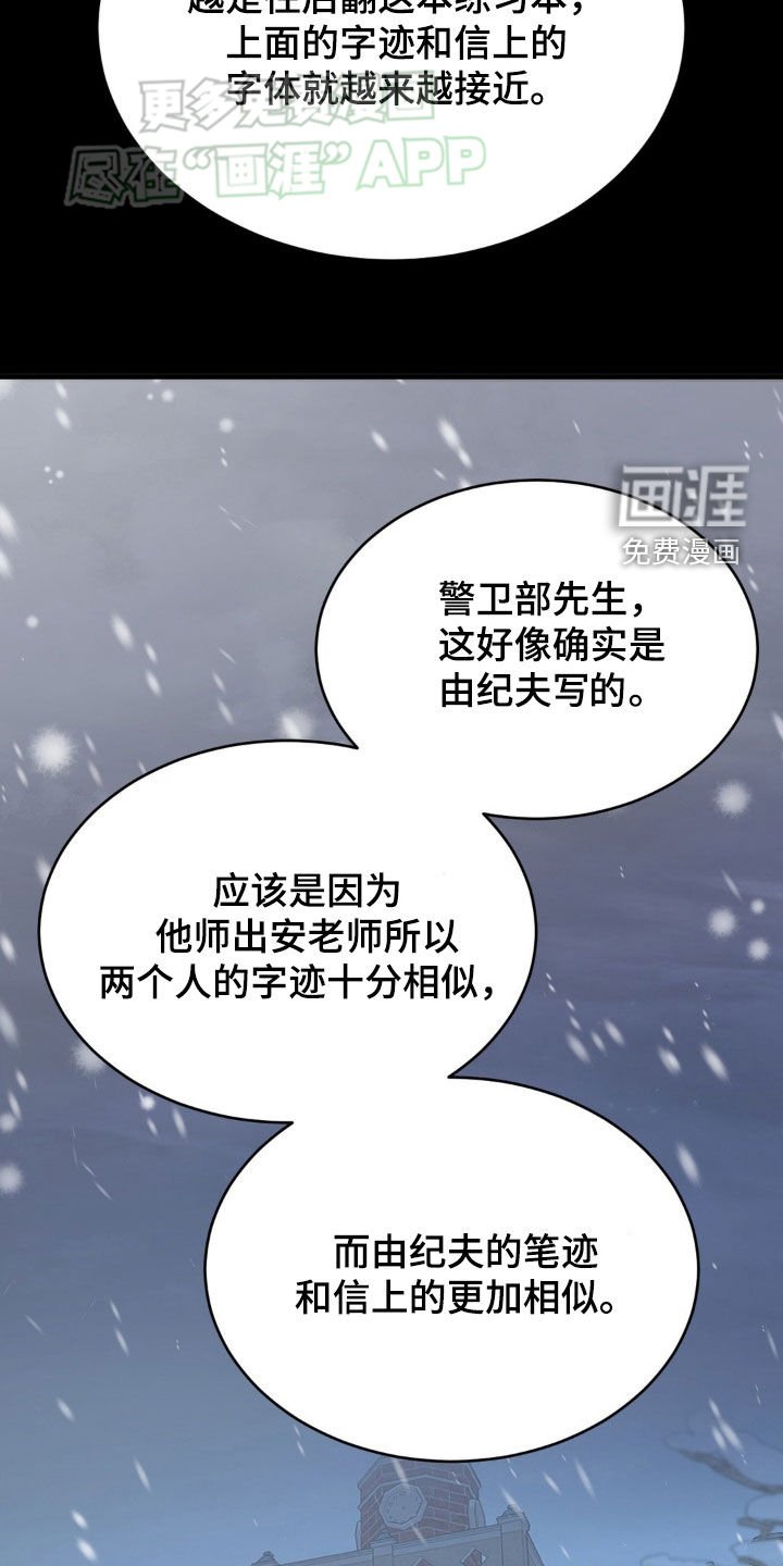第17章：动机