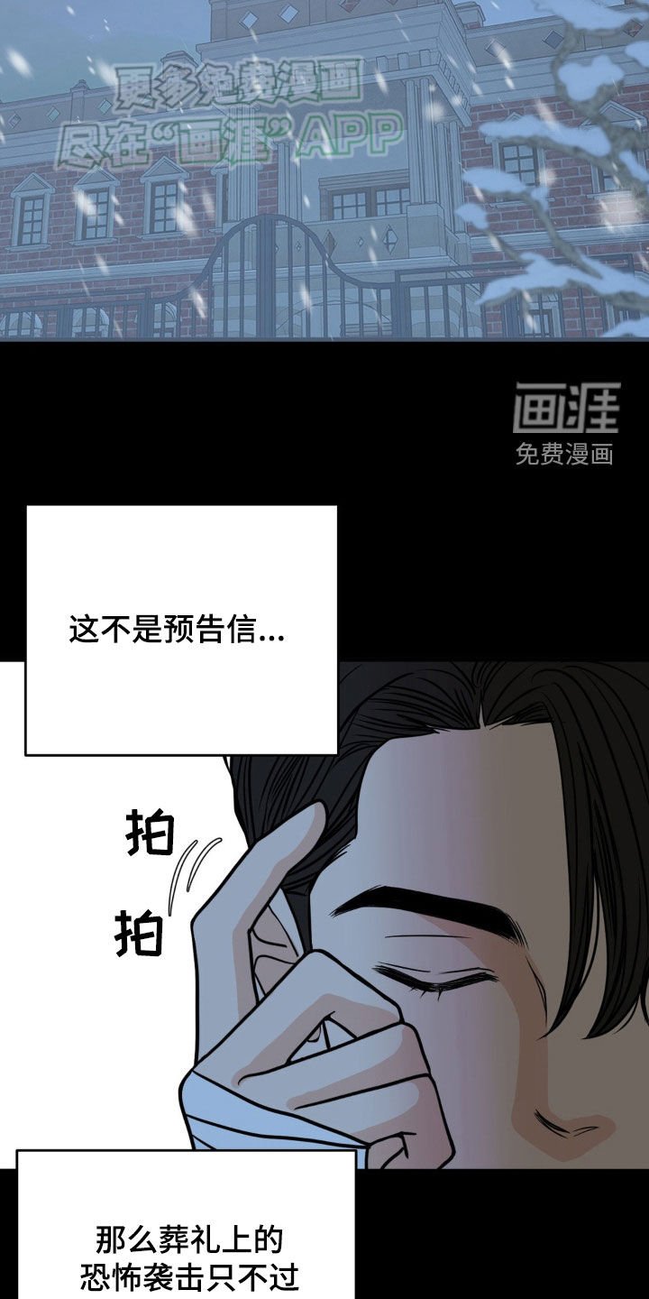 第17章：动机