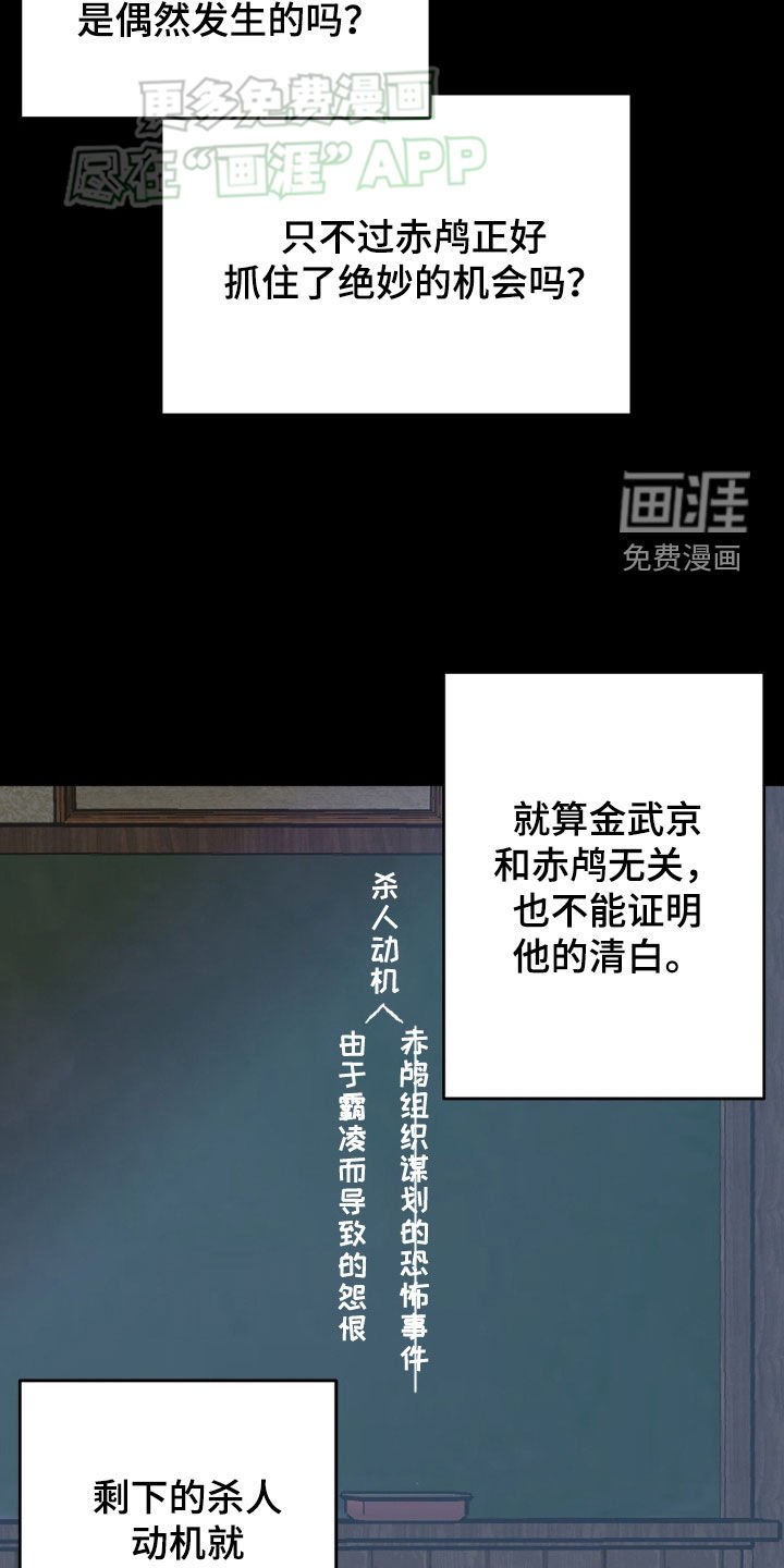 第17章：动机