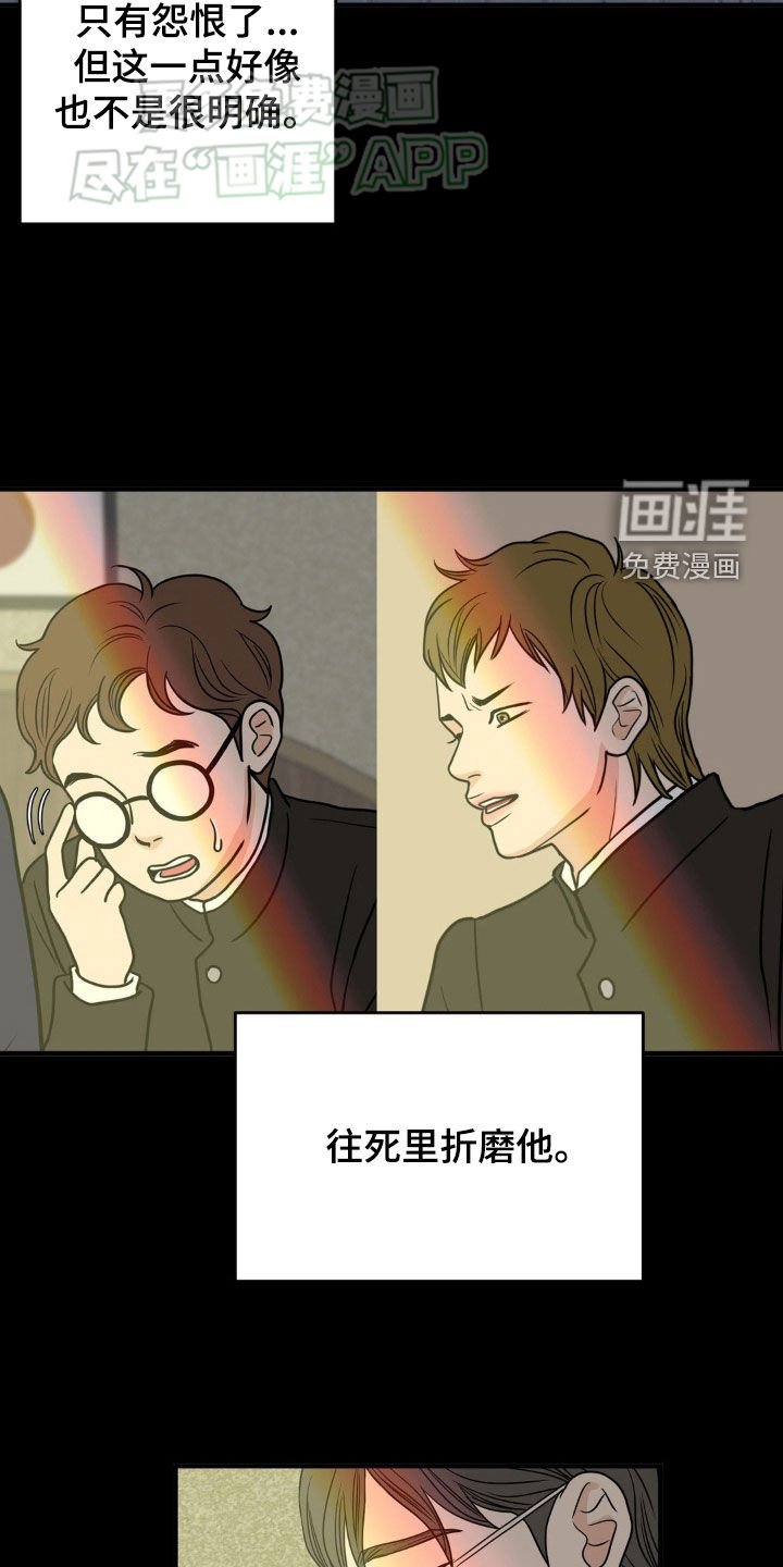 第17章：动机