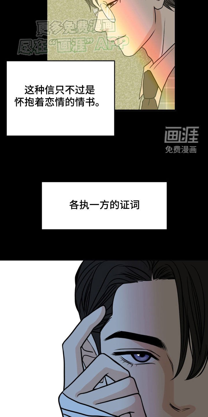 第17章：动机