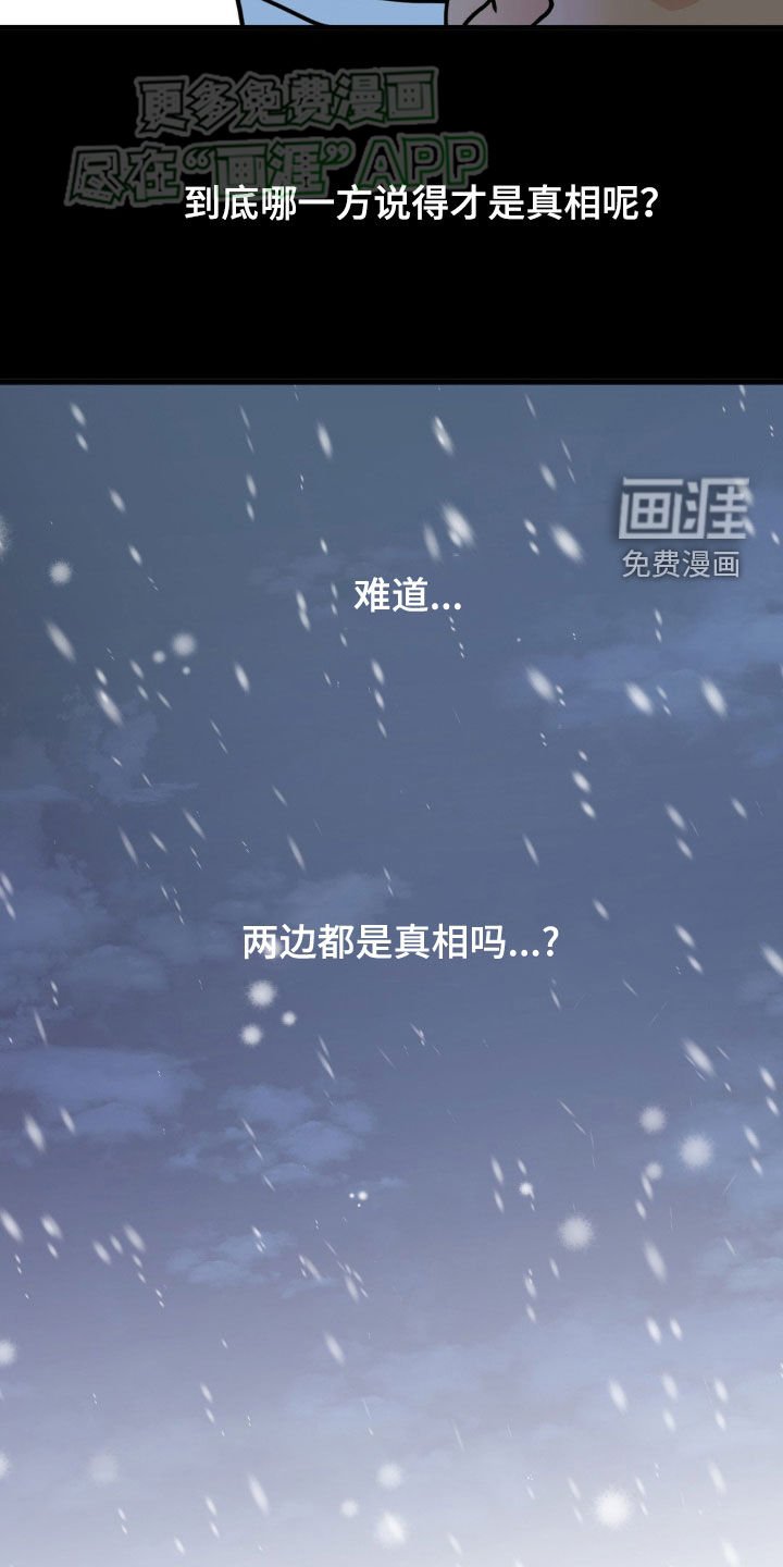 第17章：动机