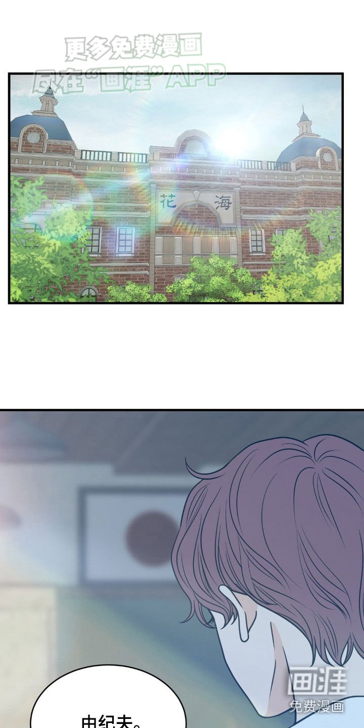第18章：道歉