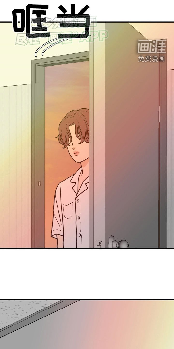第18章：道歉