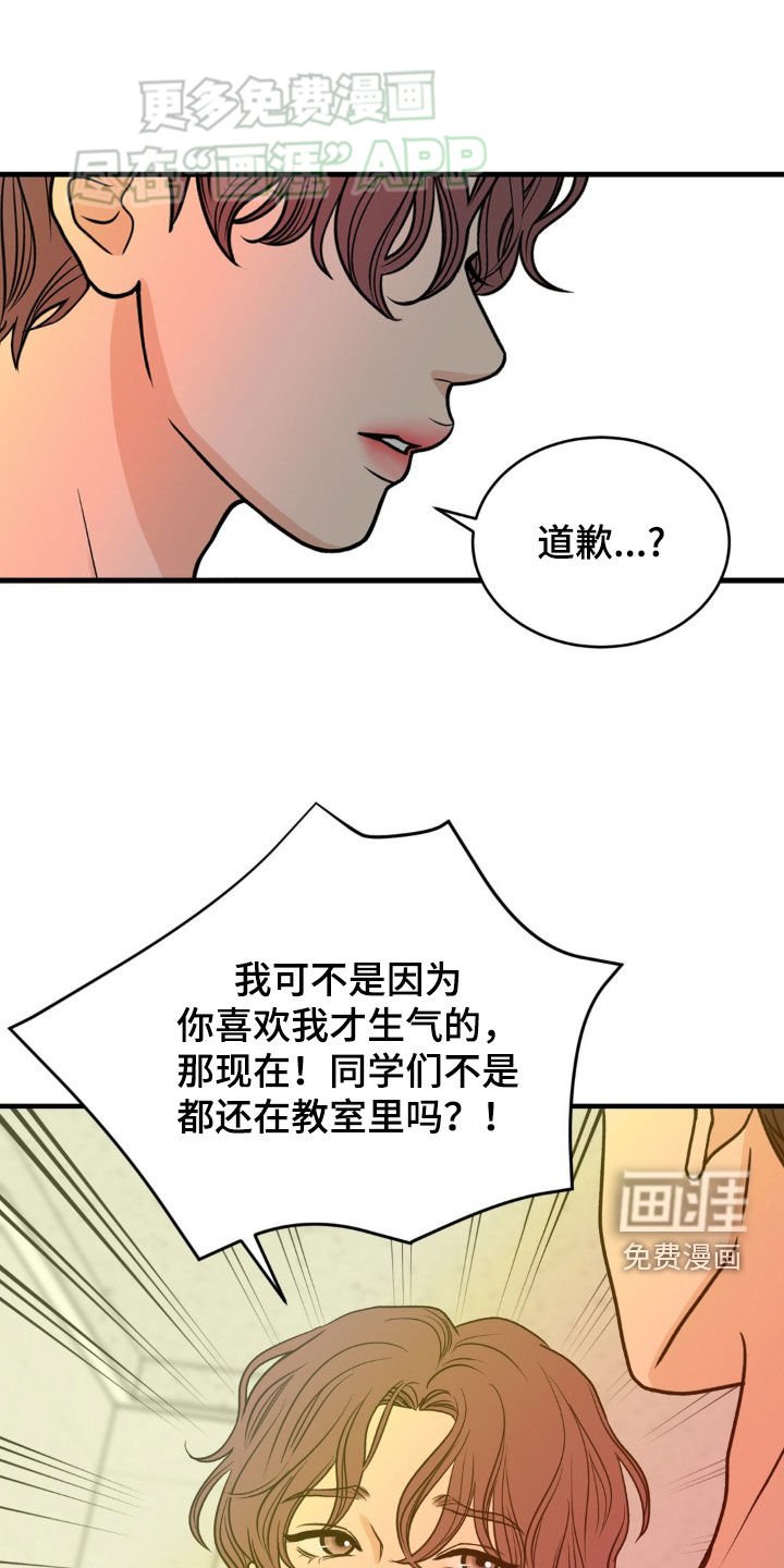 第19章：演技