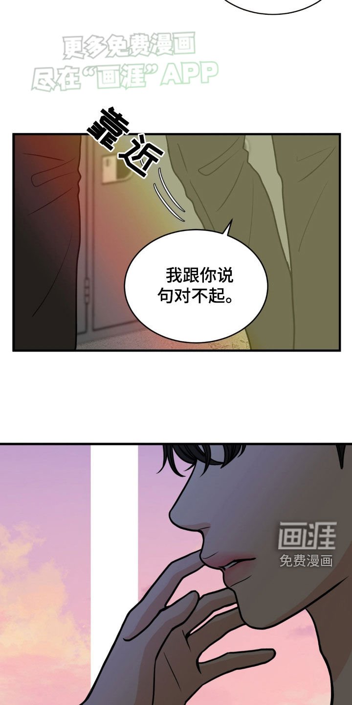 第19章：演技