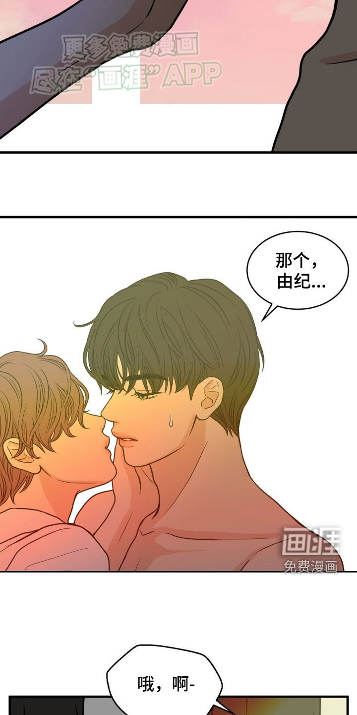 第19章：演技