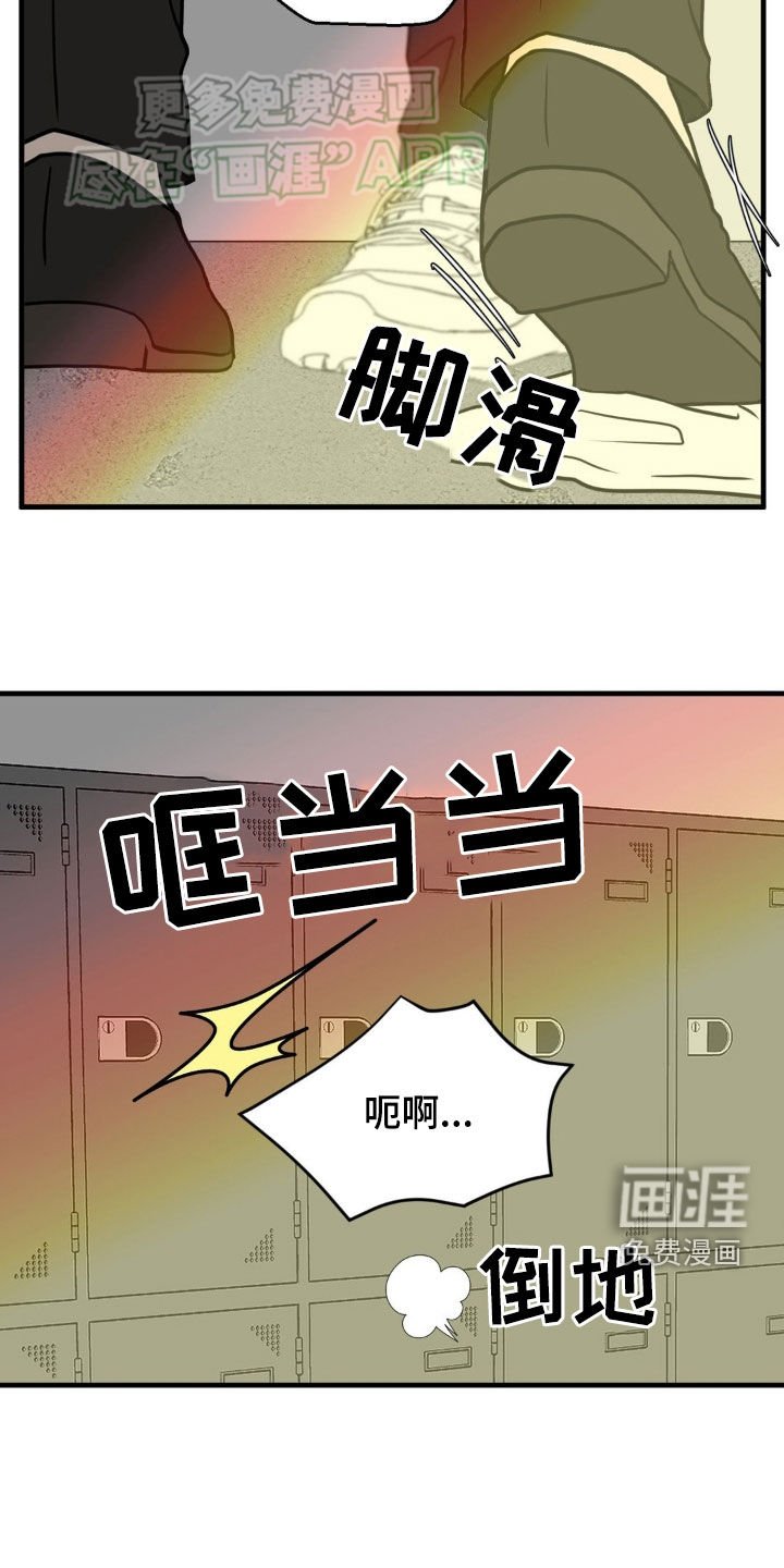 第19章：演技