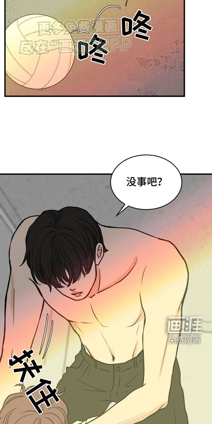 第19章：演技