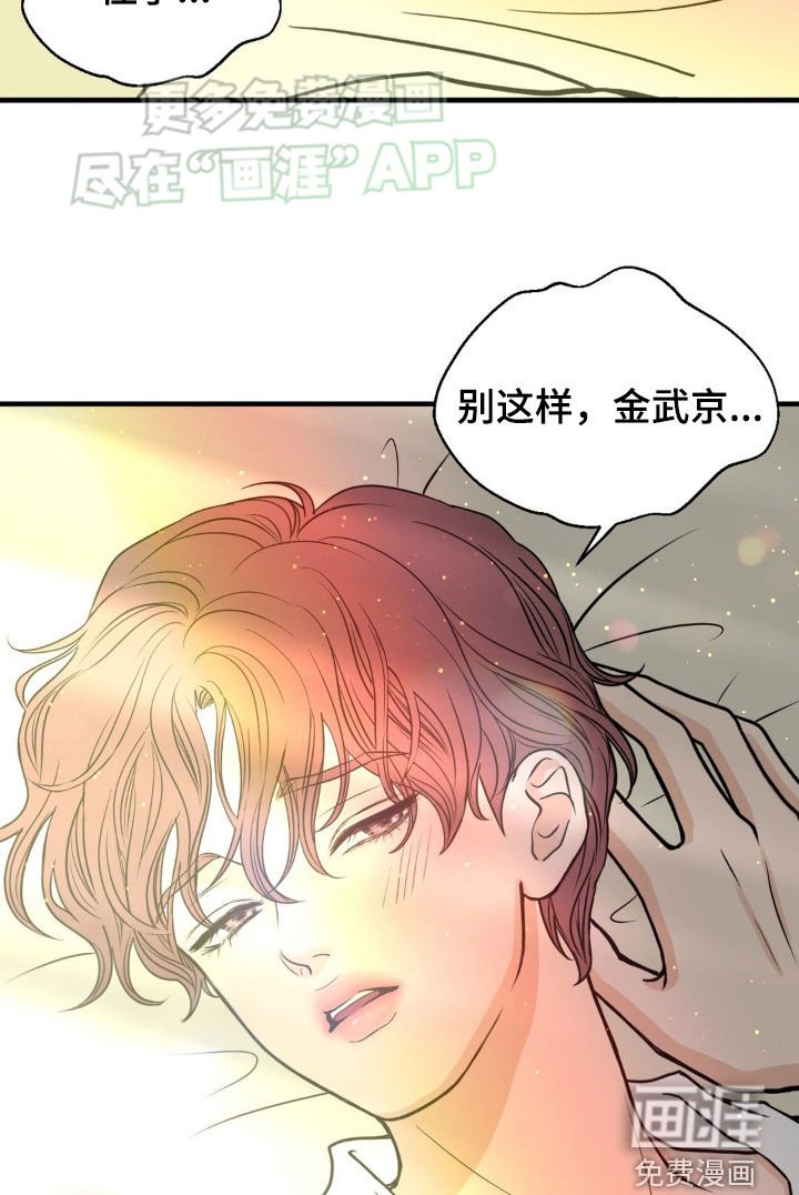 第19章：演技