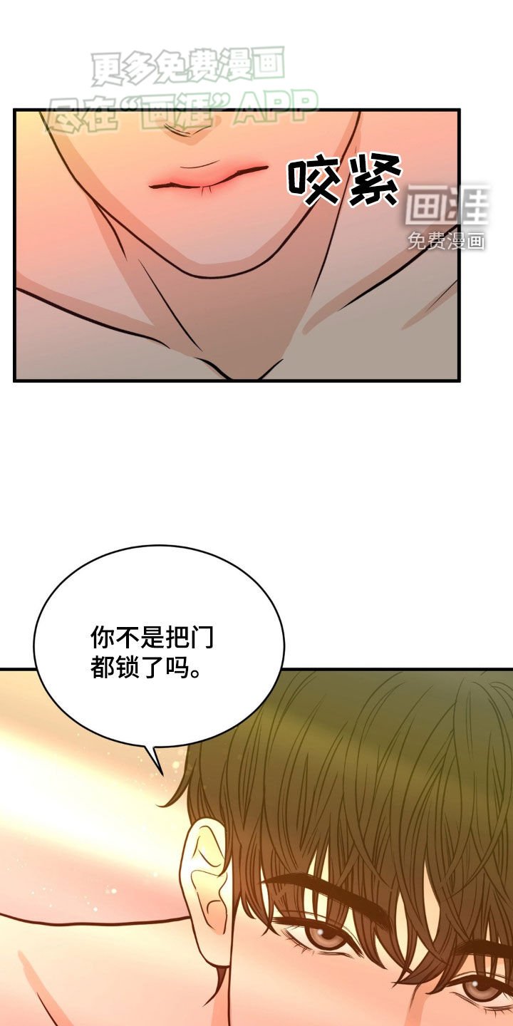 第19章：演技
