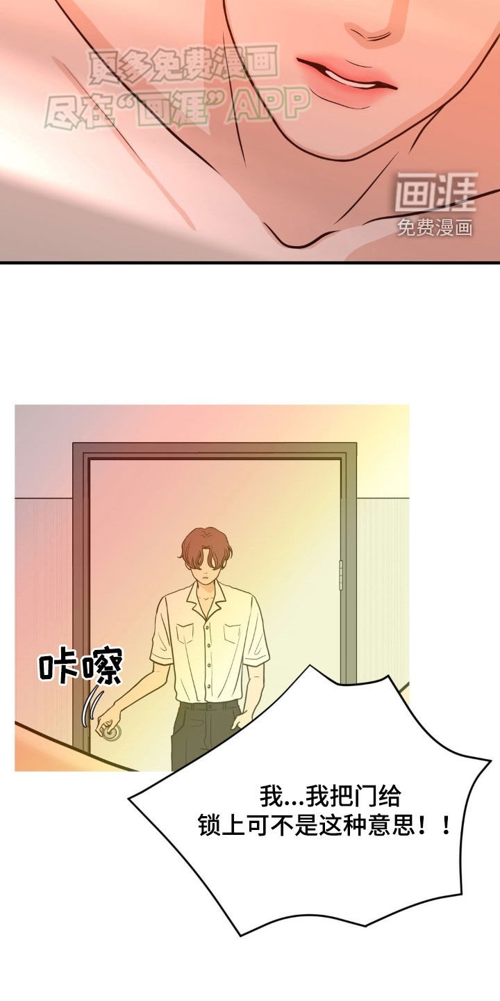第19章：演技
