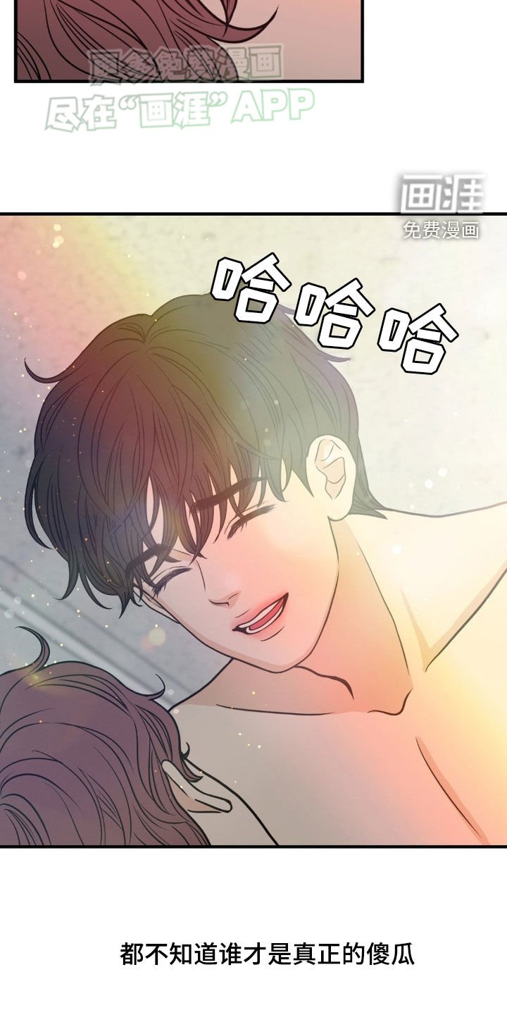 第19章：演技
