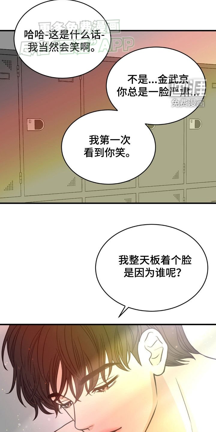 第19章：演技