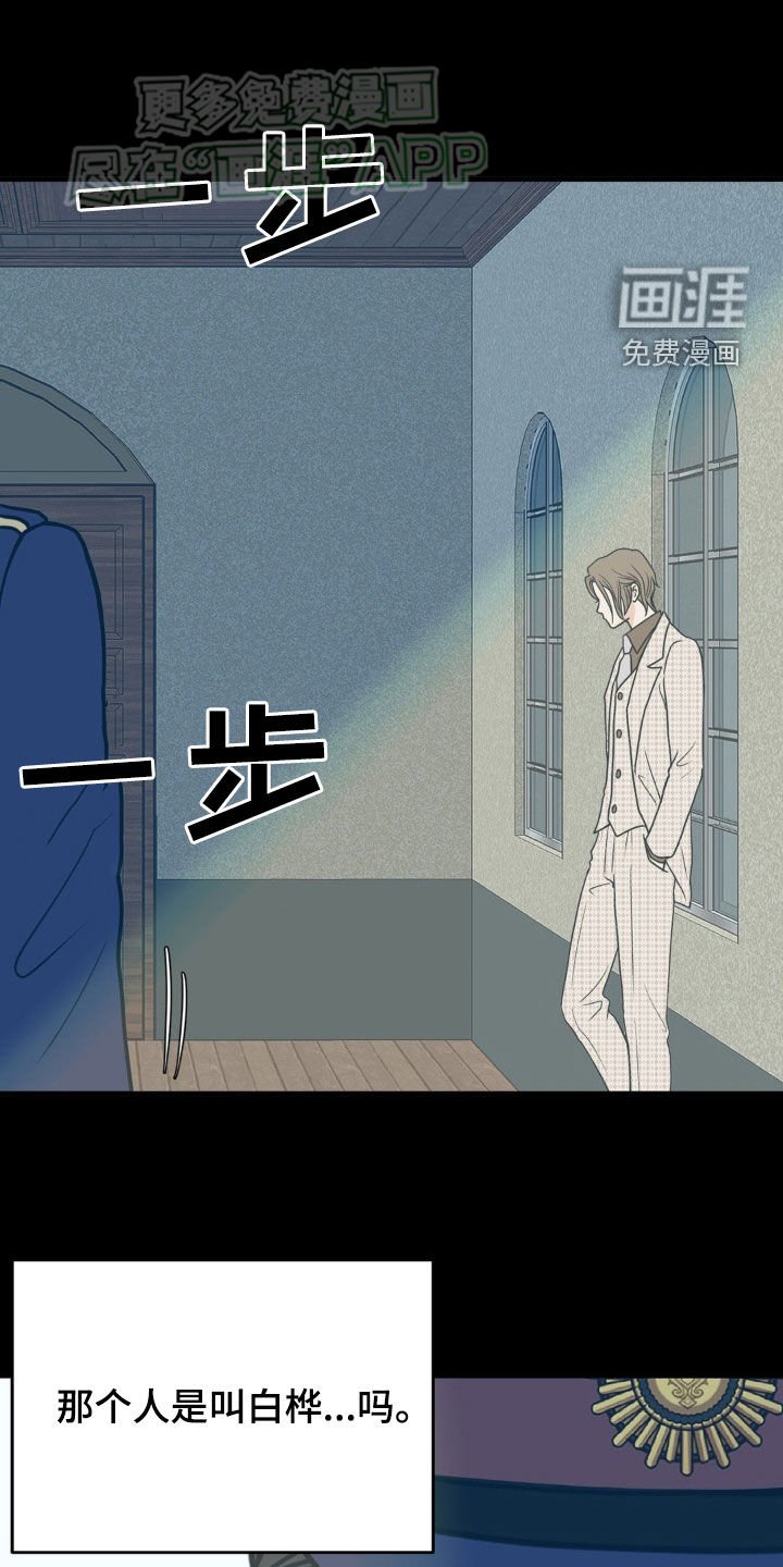 第19章：演技