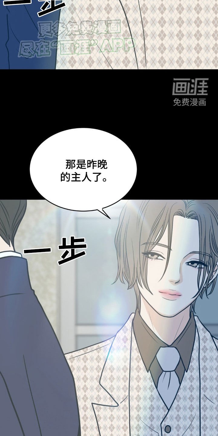 第19章：演技