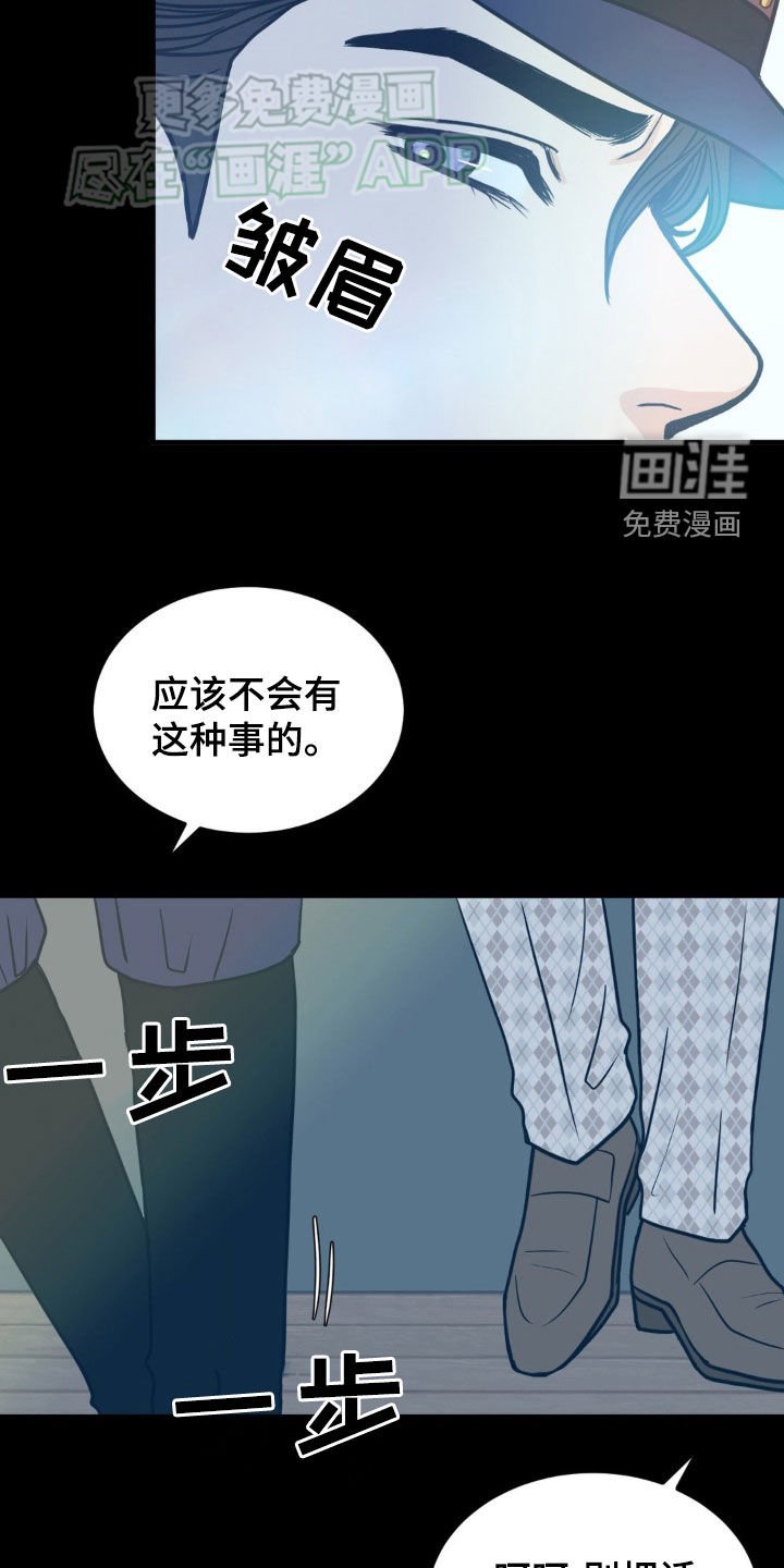 第19章：演技