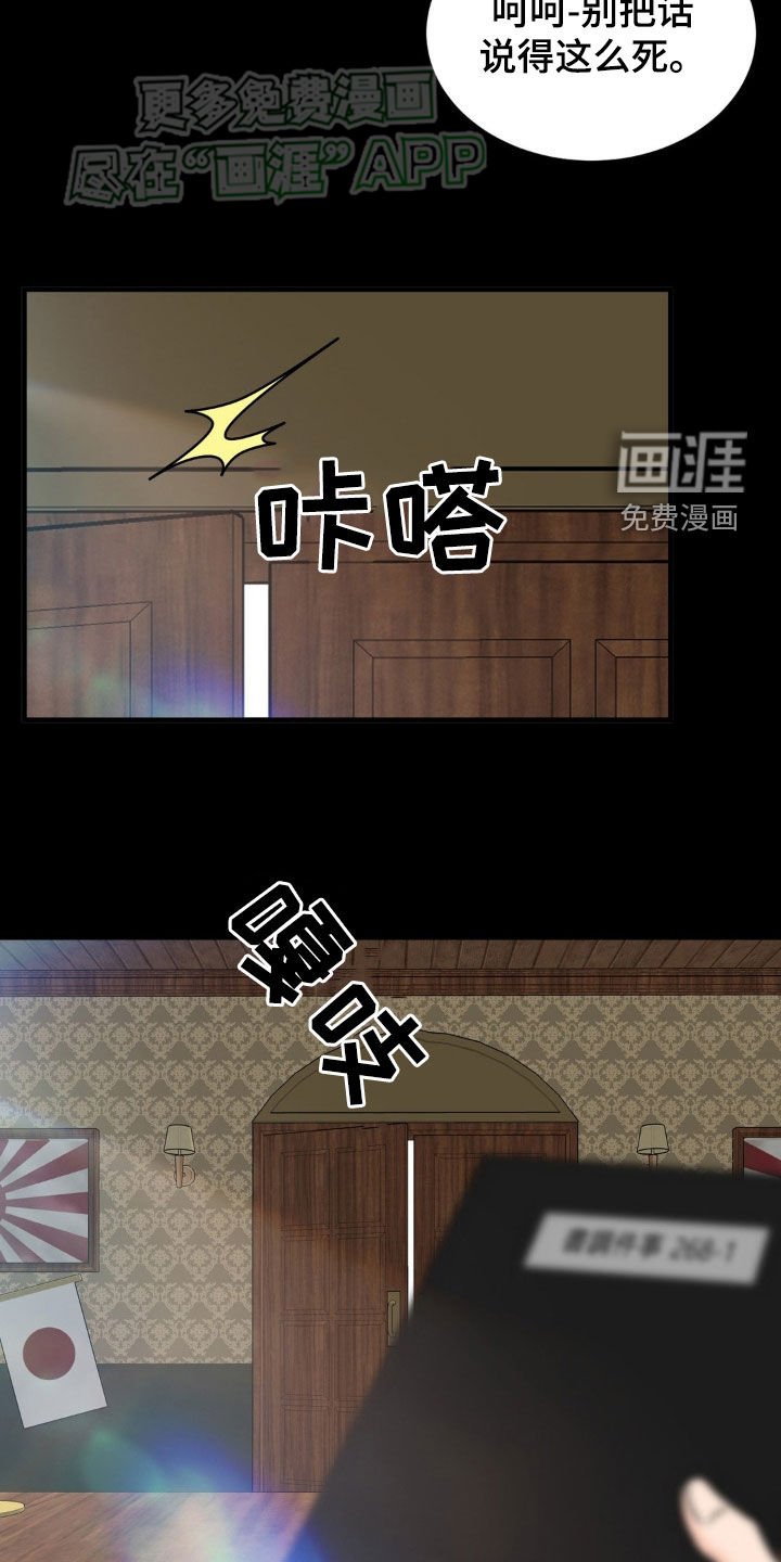 第19章：演技
