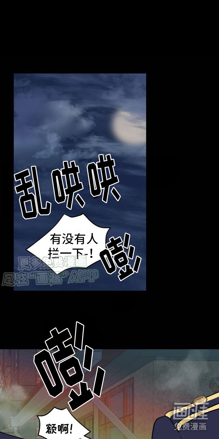 第2章：闹哄哄