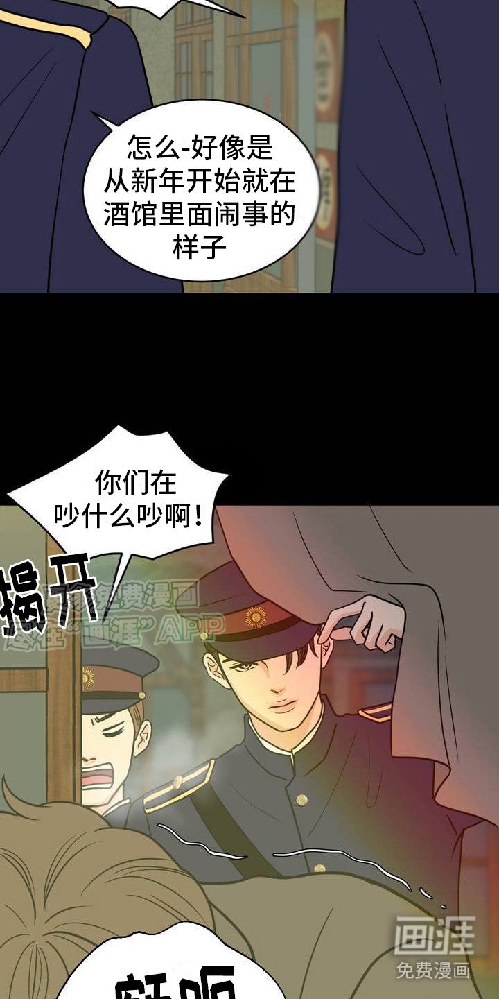 第2章：闹哄哄
