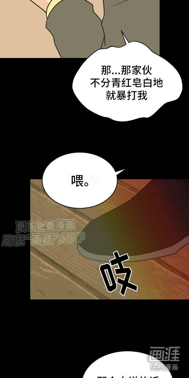 第2章：闹哄哄