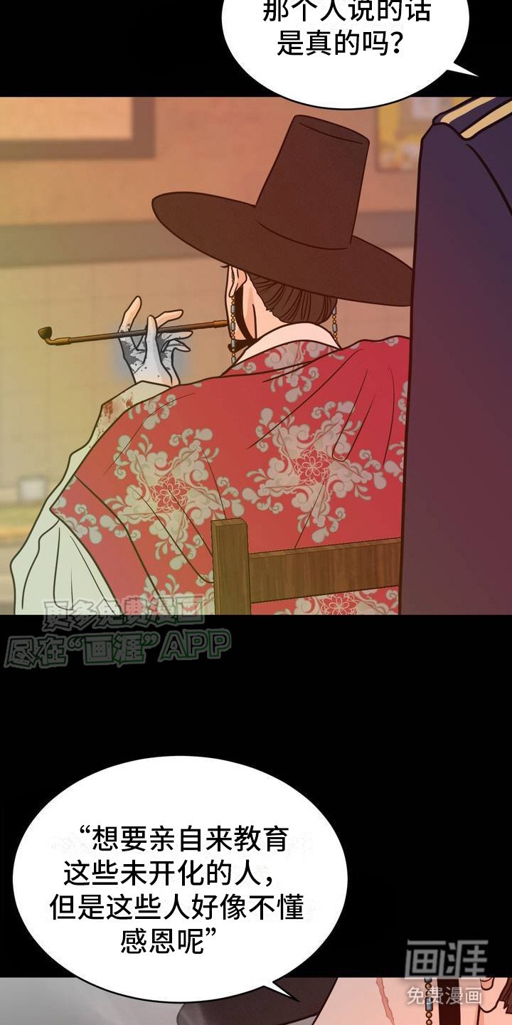 第2章：闹哄哄