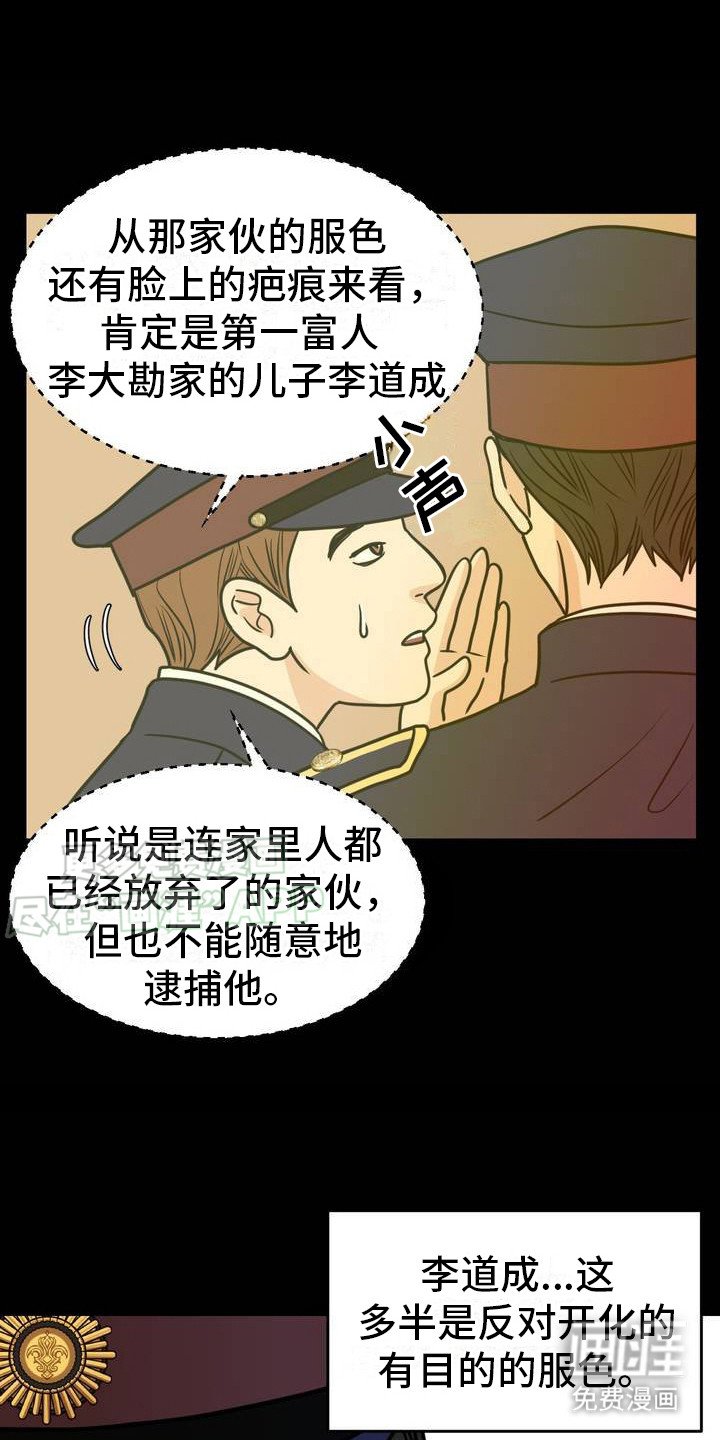 第2章：闹哄哄