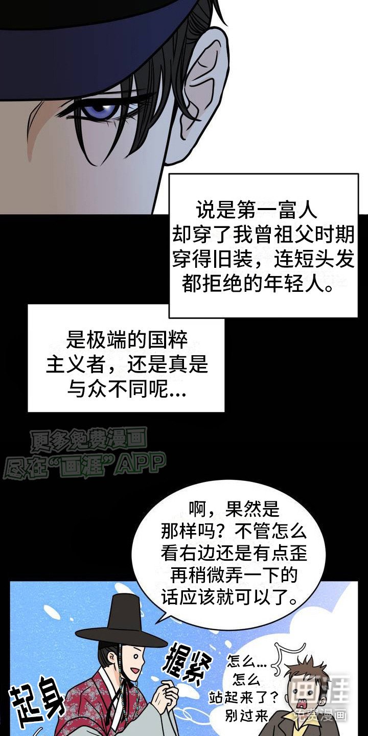 第2章：闹哄哄