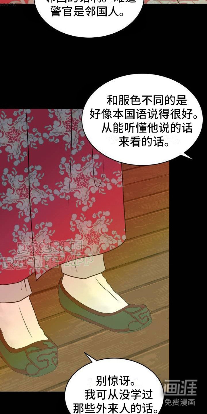 第2章：闹哄哄
