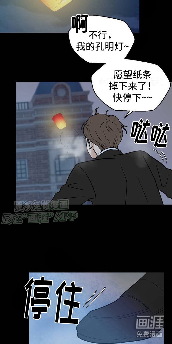第2章：闹哄哄