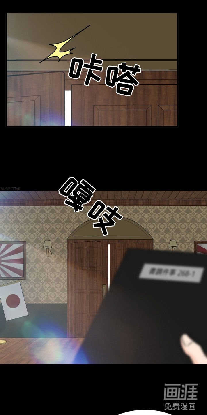 第20章：有条疤的男人