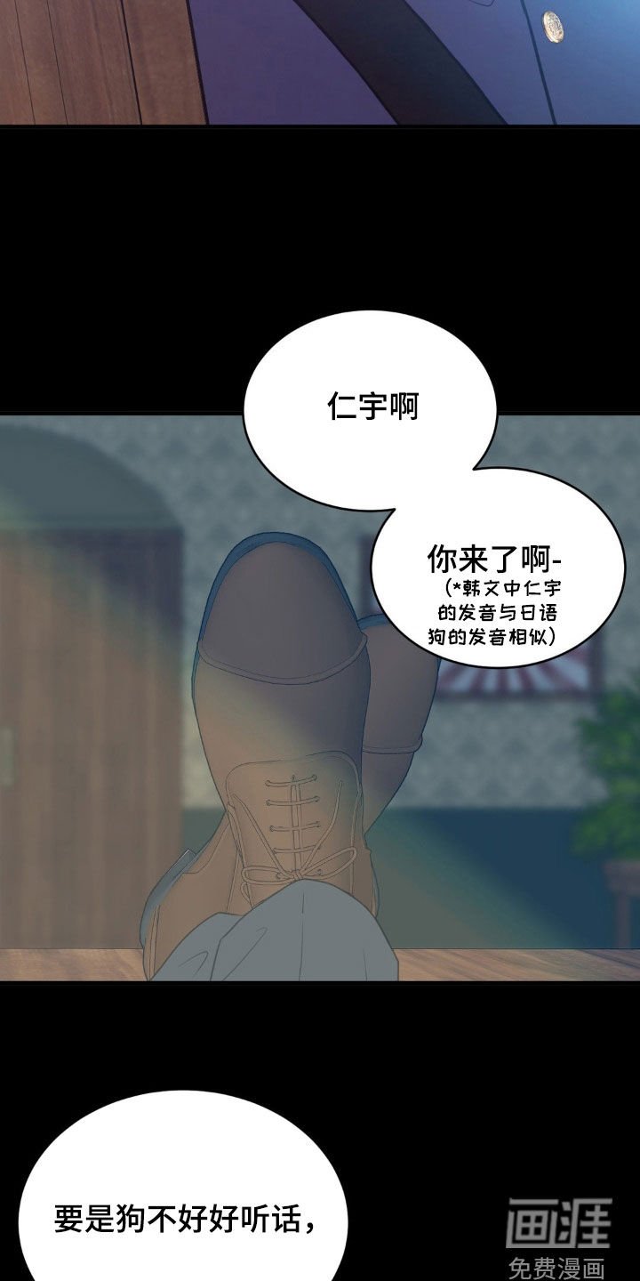 第20章：有条疤的男人