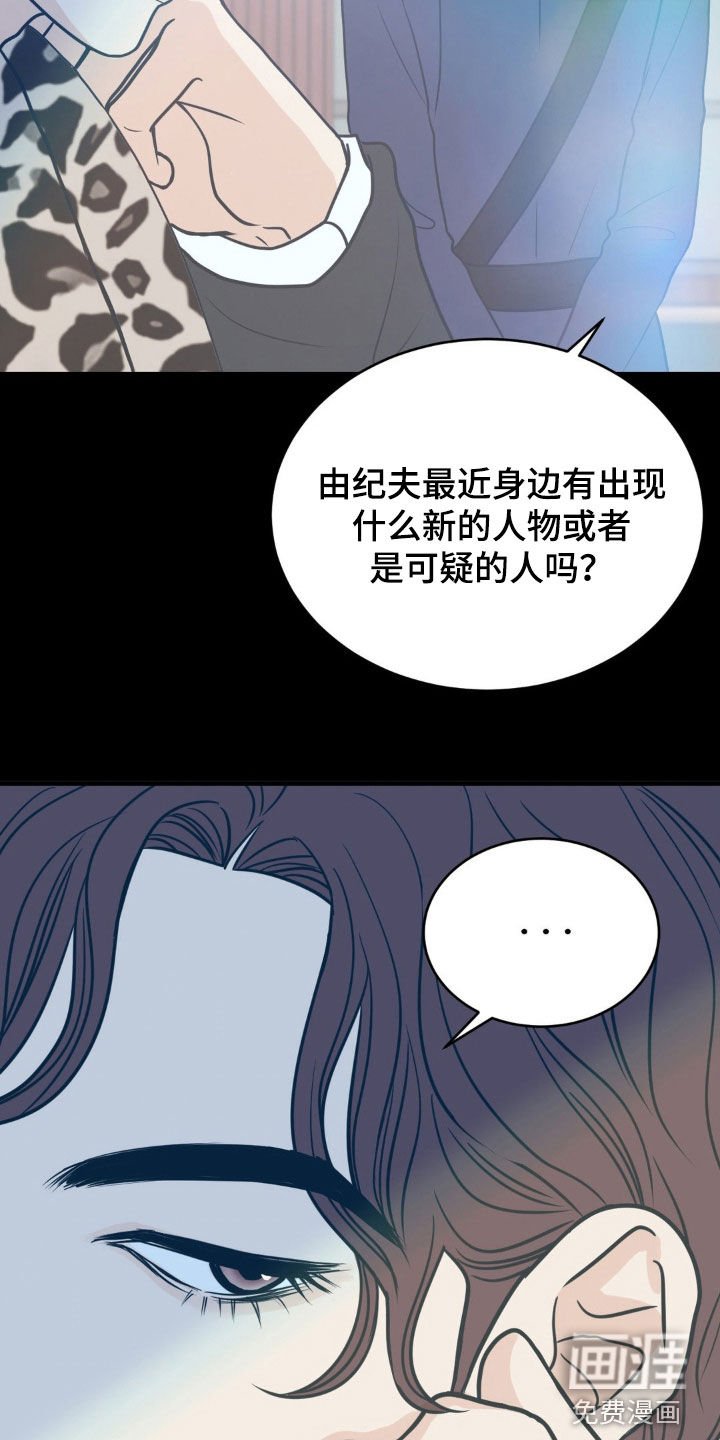 第20章：有条疤的男人