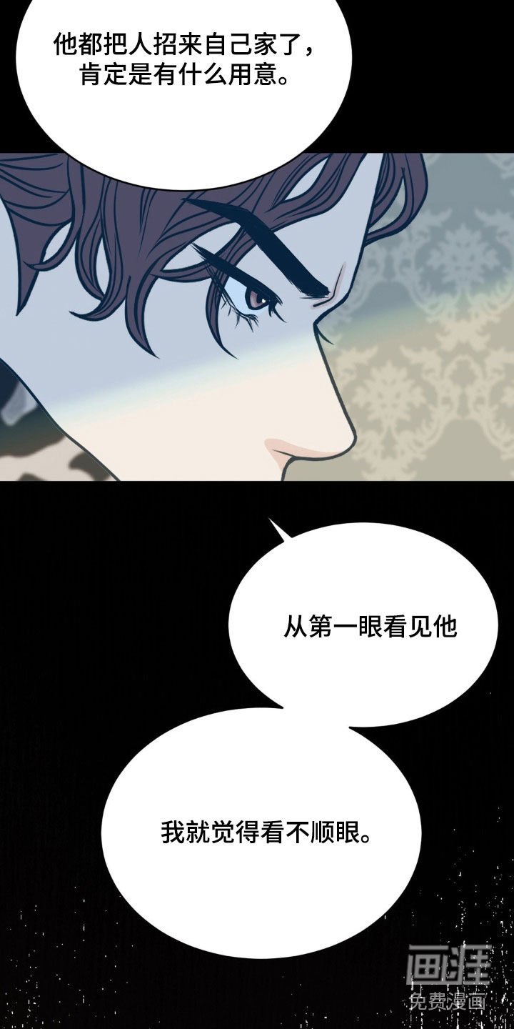 第20章：有条疤的男人
