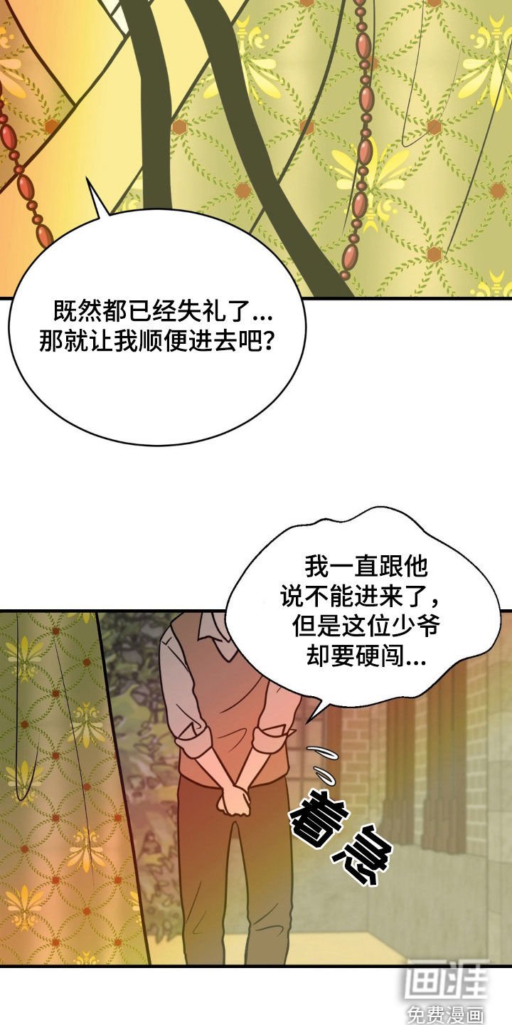 第20章：有条疤的男人