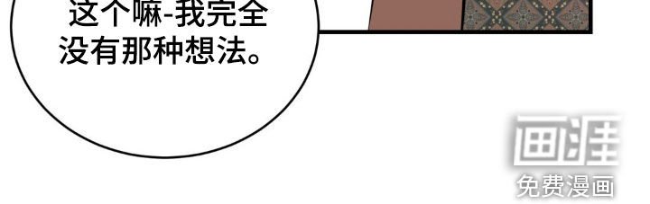 第21章：谈生意