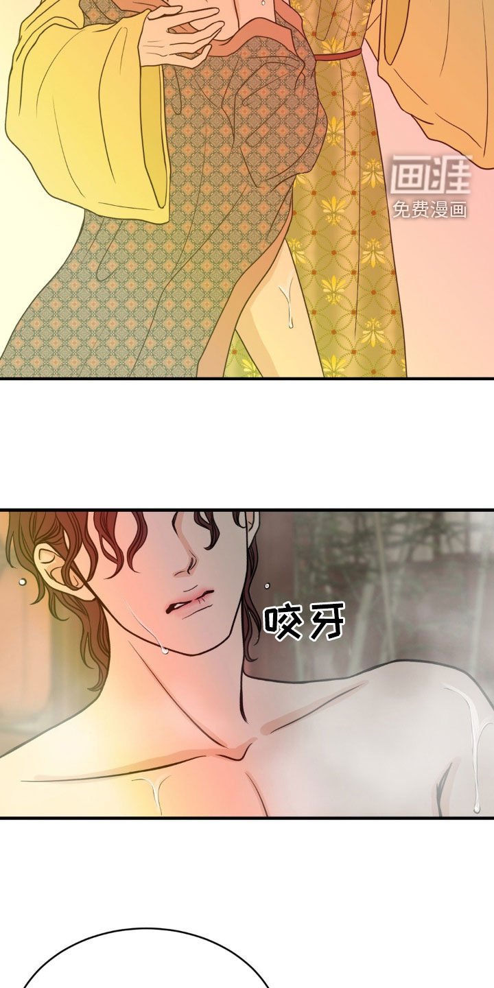 第21章：谈生意