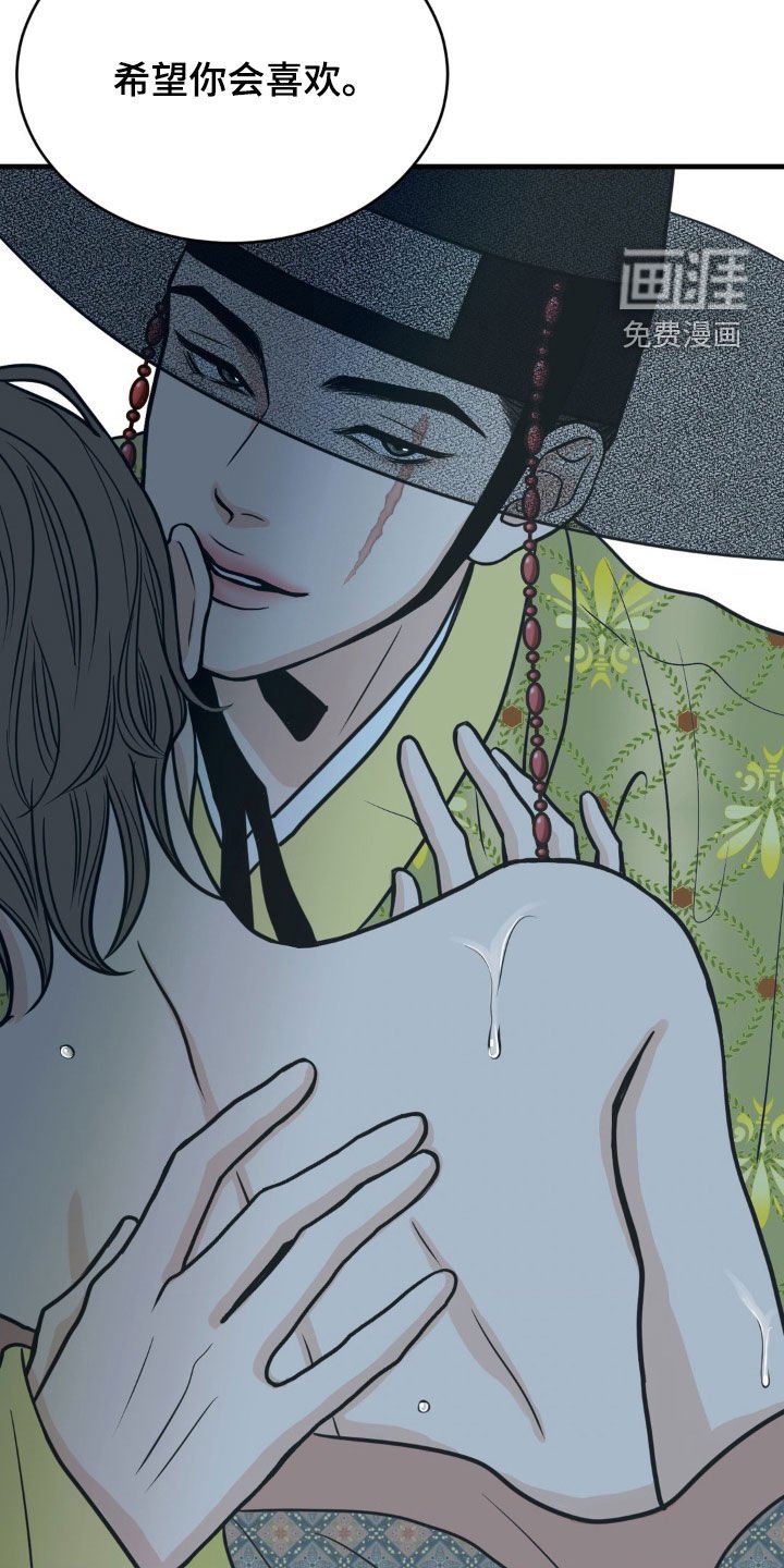 第21章：谈生意