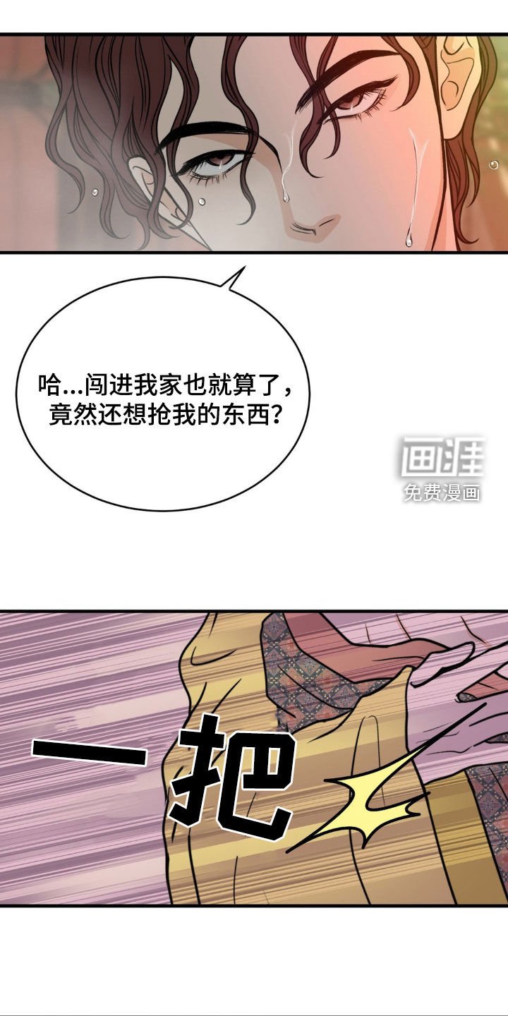 第22章：好看的衣服