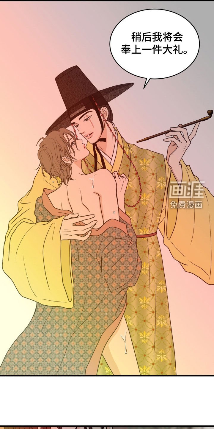 第22章：好看的衣服