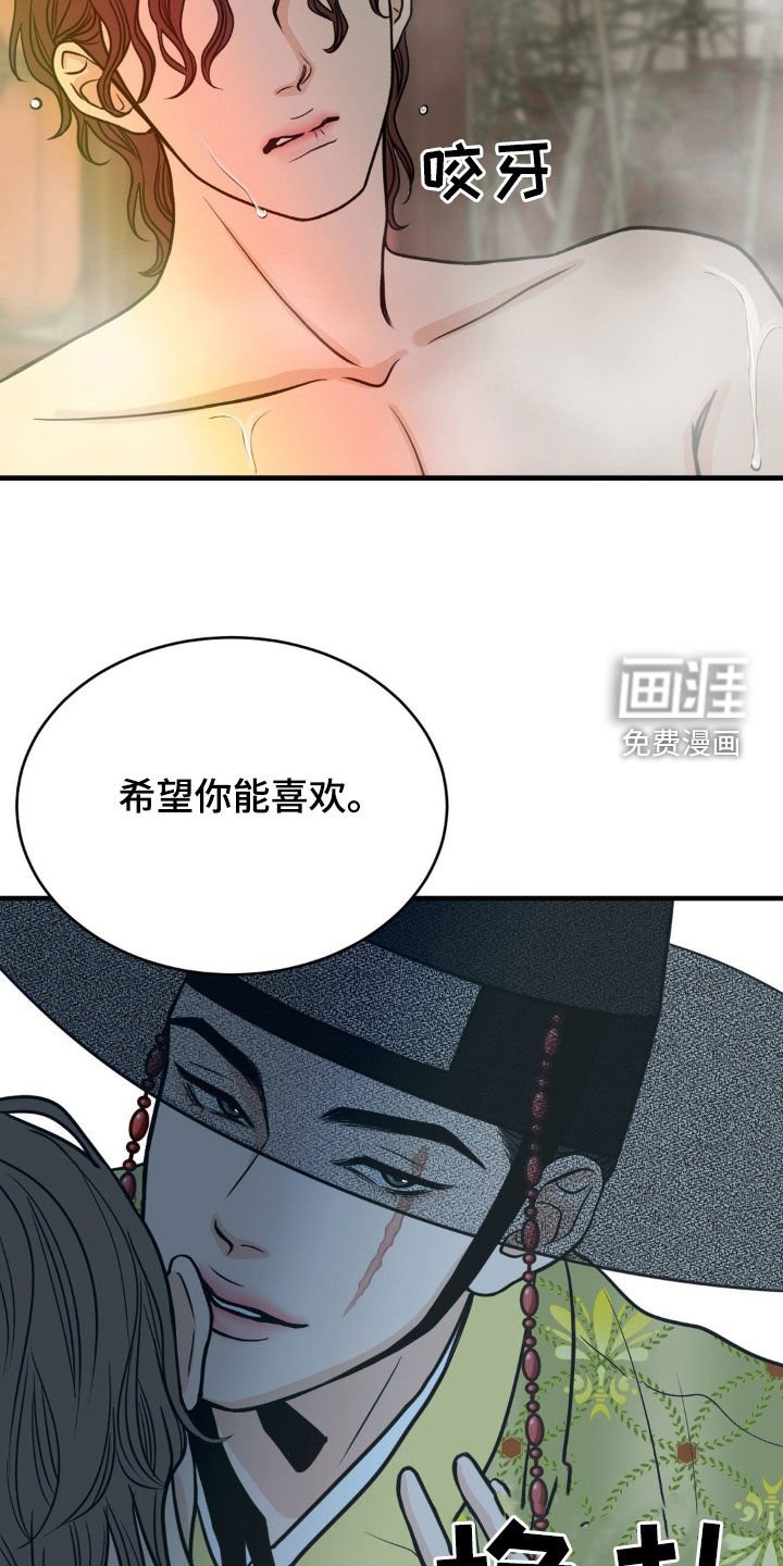 第22章：好看的衣服
