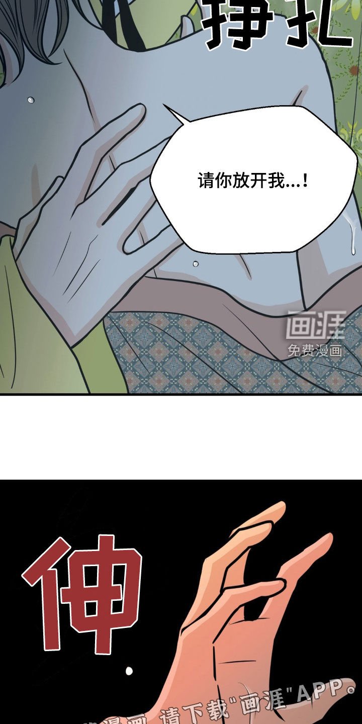 第22章：好看的衣服