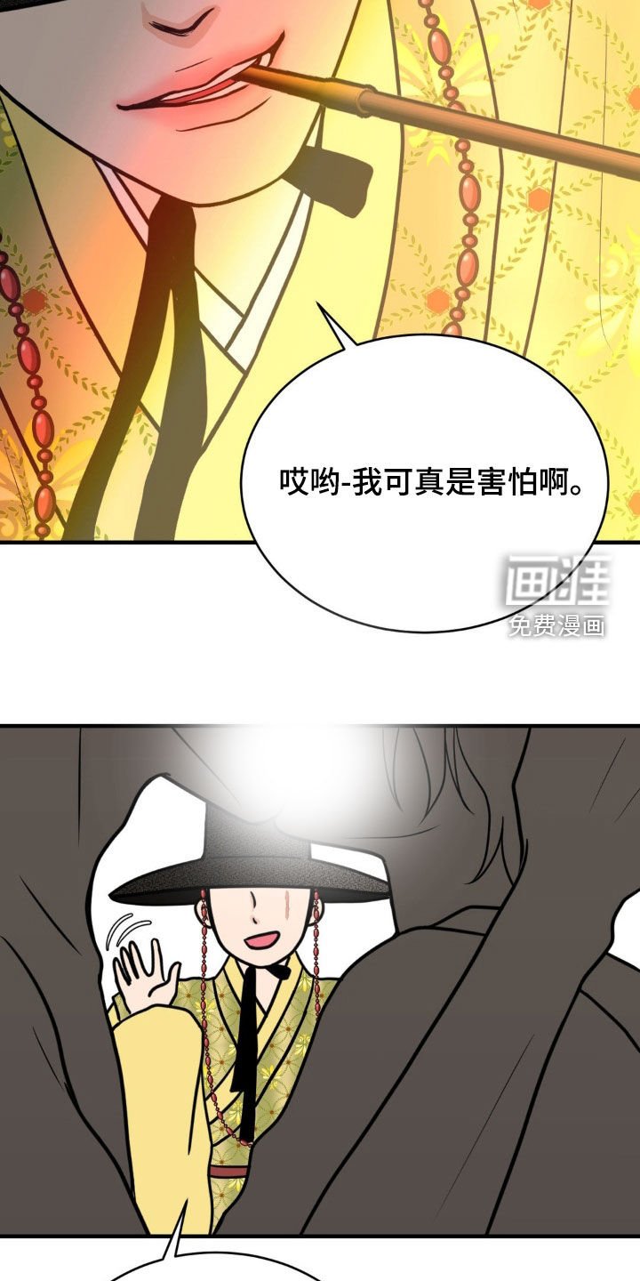 第22章：好看的衣服